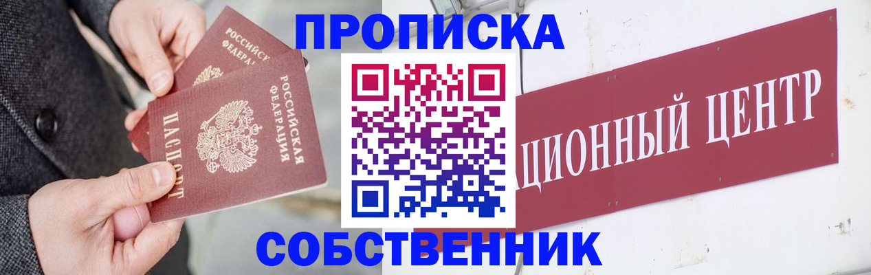 регистрация для дет. сада в Борзе